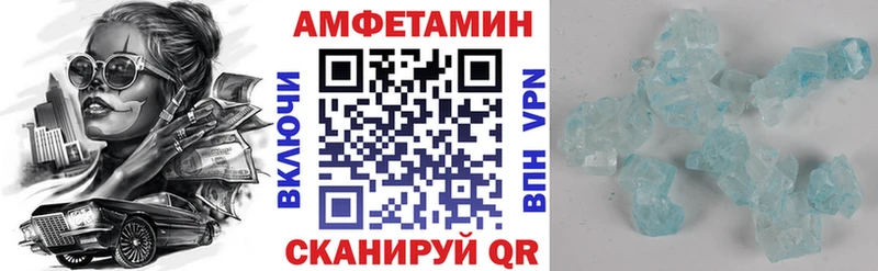 купить наркоту  Жердевка  Amphetamine 97% 