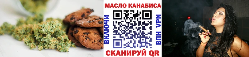 Печенье с ТГК марихуана  KRAKEN   Жердевка  купить наркотики цена 