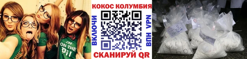 COCAIN Fish Scale  Жердевка 