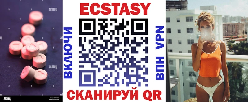 Экстази диски  Жердевка 