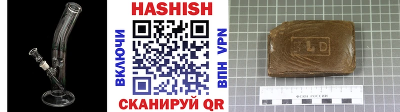 ГАШ хэш  Жердевка 