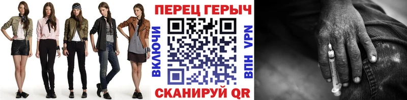 ГЕРОИН Афган  shop клад  Жердевка 