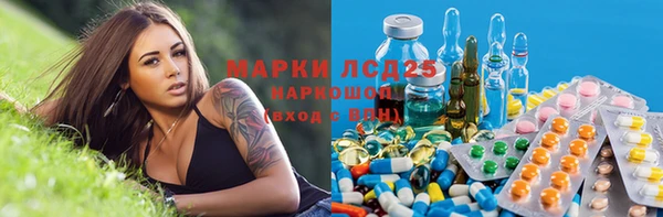 наркотики Абдулино