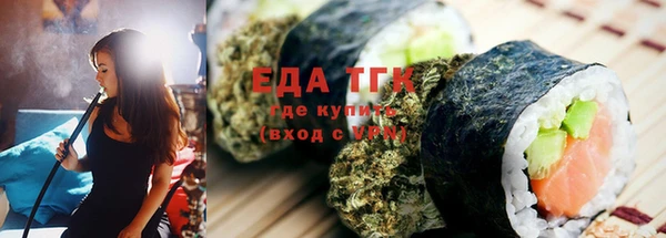 прущие грибы Абинск