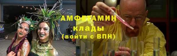 кокаин премиум Алексеевка