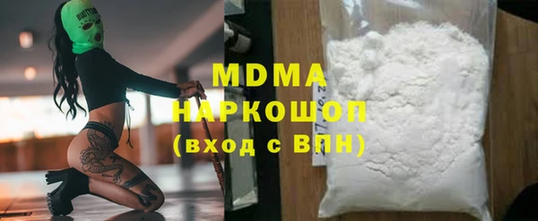 прущие грибы Абинск