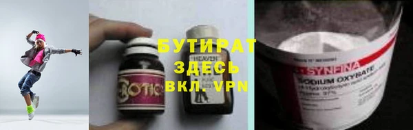 прущие грибы Абинск