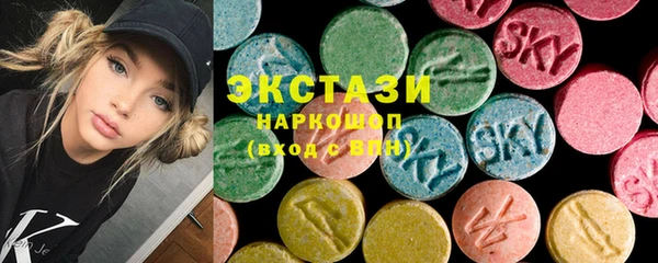 стафф Пестово