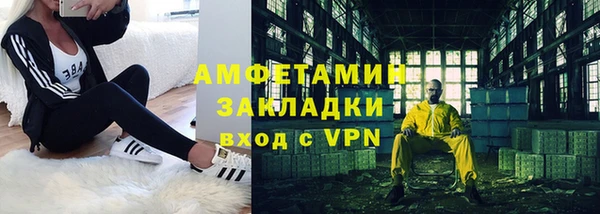кокаин премиум Алексеевка