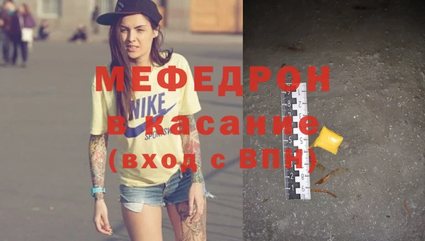 наркотики Абдулино