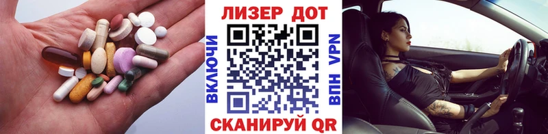 ЛСД экстази кислота Жердевка