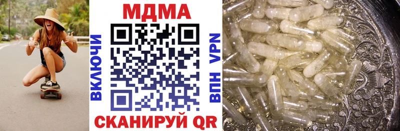 MDMA кристаллы  ОМГ ОМГ рабочий сайт  Жердевка 