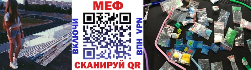 blacksprut онион  цена наркотик  Жердевка  МЕФ mephedrone 