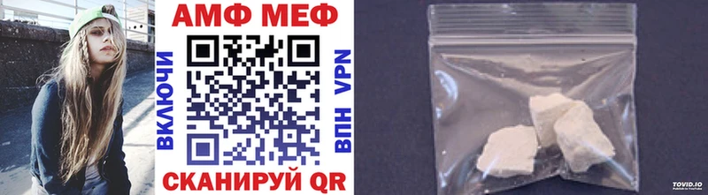 Метамфетамин мет маркетплейс клад Жердевка закладки