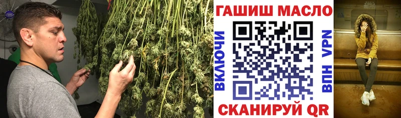 купить наркотики цена даркнет наркотические препараты Дистиллят ТГК вейп Жердевка
